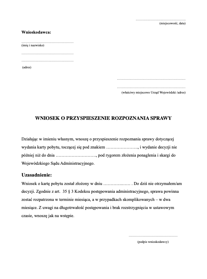 wzór wniosku o przyspieszenie rozpoznania sprawy